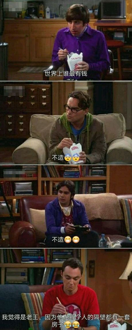 脑残对话精彩集锦第九十二期(14)