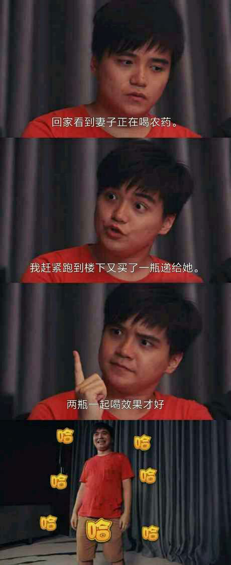 脑残对话精彩集锦第九十二期(22)