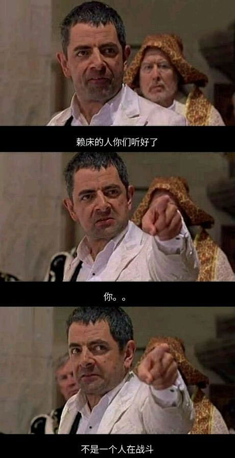 脑残对话精彩集锦第九十二期(5)