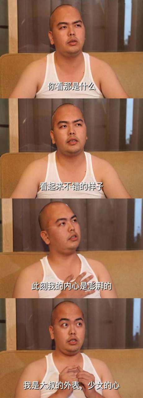 脑残对话精彩集锦第九十一期(18)