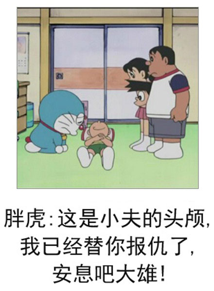 微博恶搞日式冷吐槽第六十七弹(5)