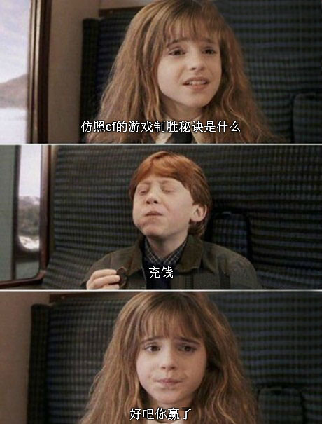 脑残对话精彩集锦第九十一期(15)