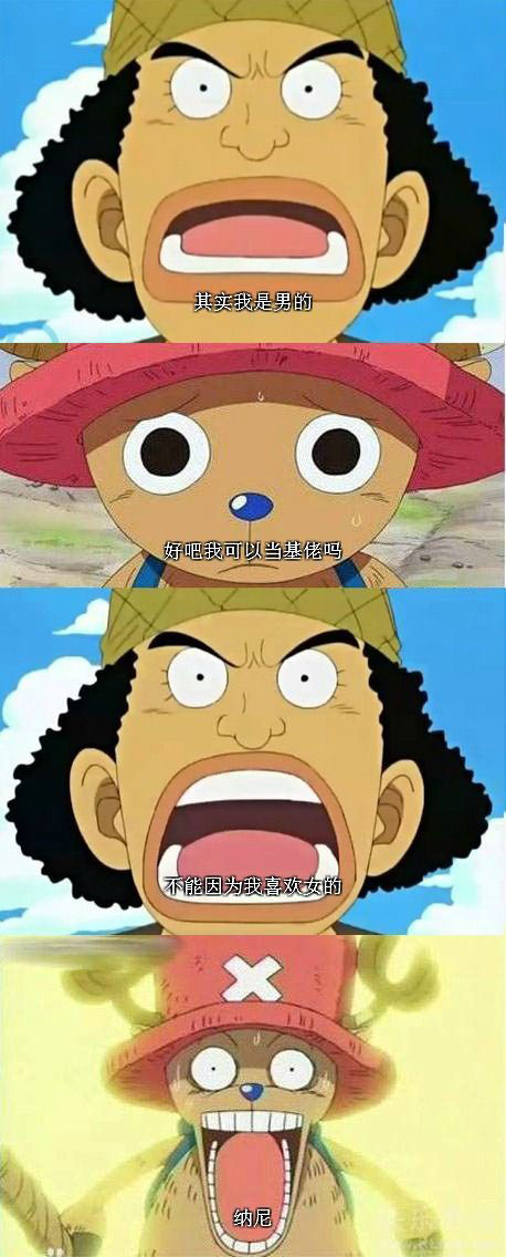 脑残对话精彩集锦第九十一期(3)