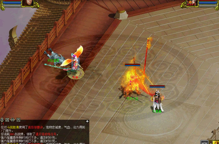 《问道》1.59版游戏截图(2)