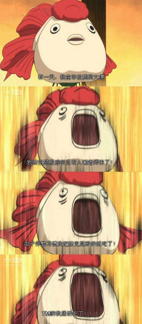 脑残对话精彩集锦第九十一期(11)