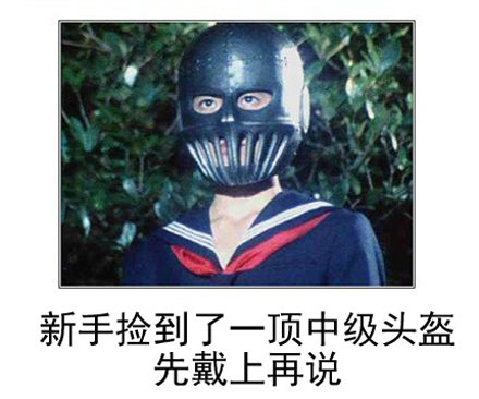 微博恶搞日式冷吐槽第六十七弹(14)