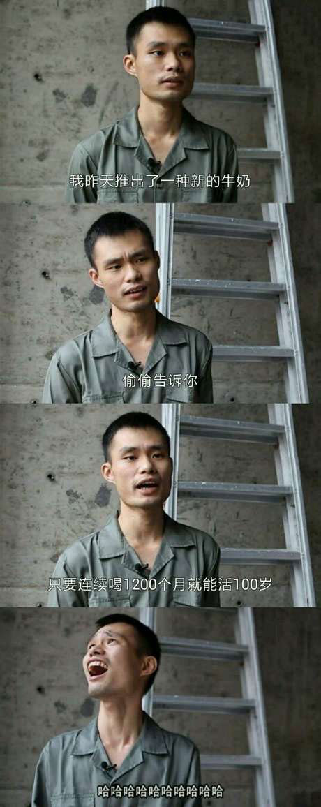 脑残对话精彩集锦第九十一期(19)