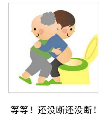 微博恶搞日式冷吐槽第六十七弹(9)