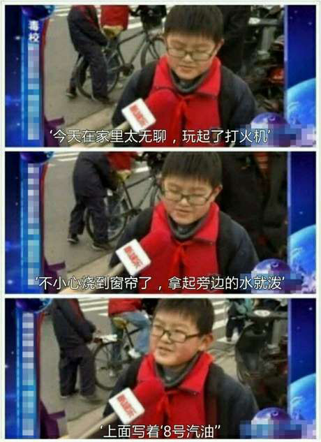 脑残对话精彩集锦第九十一期(21)