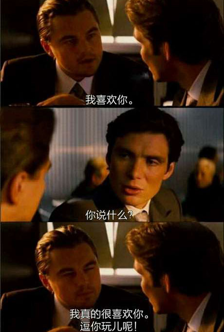 脑残对话精彩集锦第九十一期(13)