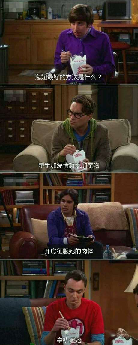 脑残对话精彩集锦第九十一期(25)