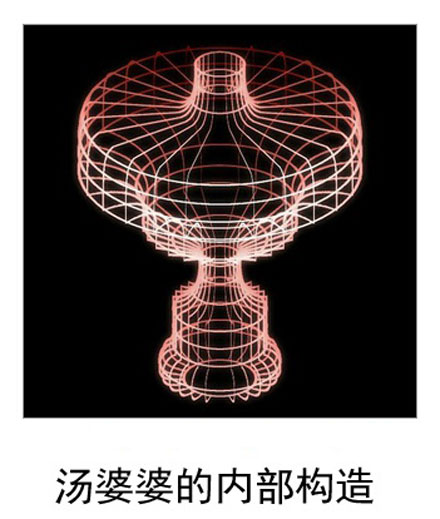 微博恶搞日式冷吐槽第六十七弹(11)