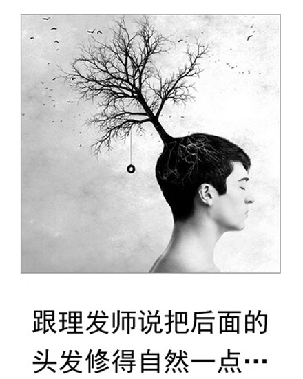 微博恶搞日式冷吐槽第六十七弹(10)