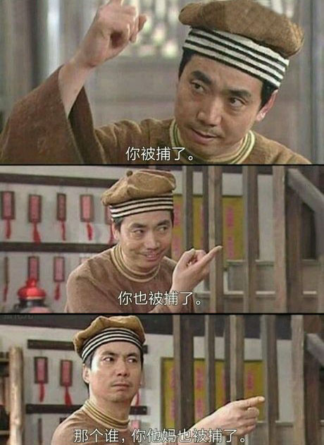 脑残对话精彩集锦第九十一期(6)