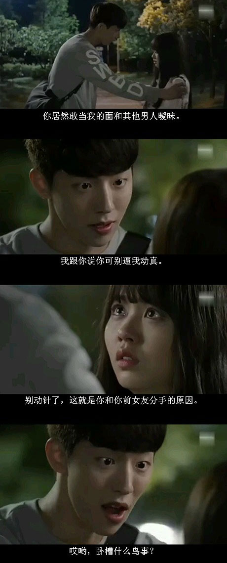 脑残对话精彩集锦第九十一期(8)