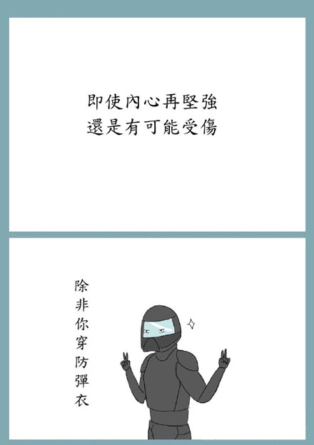 鬼门图文爆笑漫画23(7)