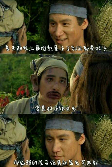 脑残对话精彩集锦第九十一期(22)