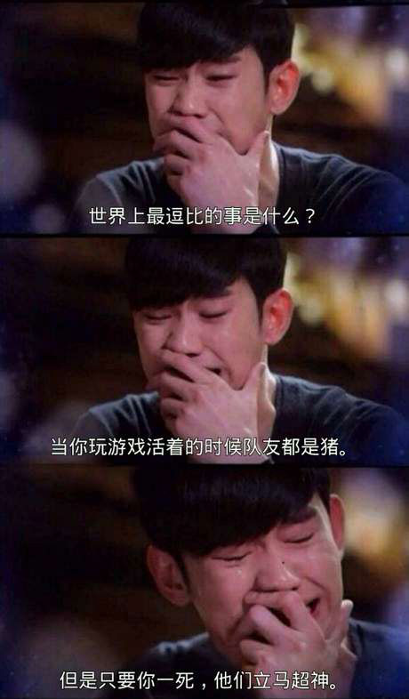 脑残对话精彩集锦第九十一期(23)