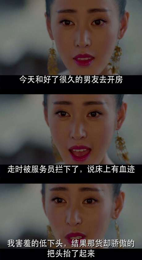 脑残对话精彩集锦第九十一期(20)