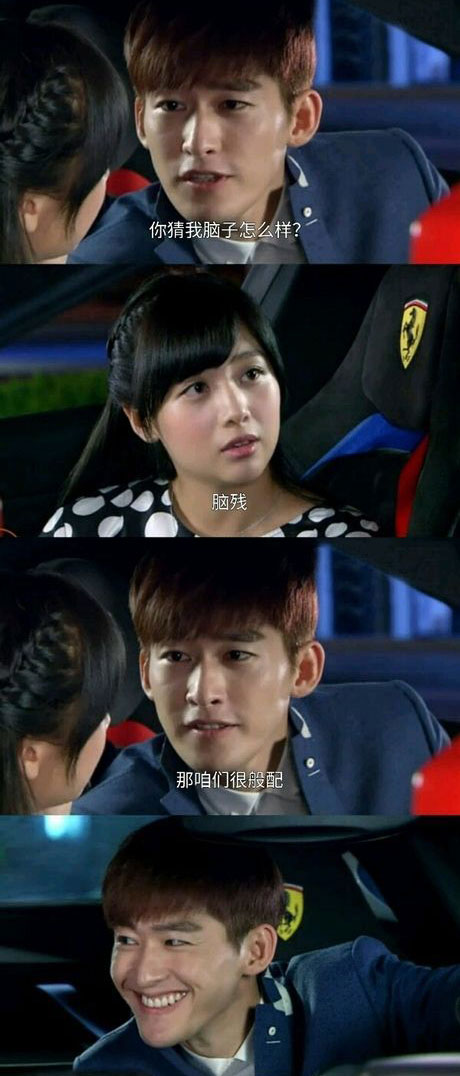 脑残对话精彩集锦第九十二期(10)