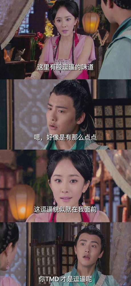 脑残对话精彩集锦第九十二期(20)