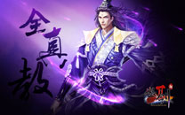 武侠页游《傲剑2》桌面壁纸