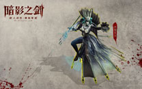 《暗影之剑》高清电脑壁纸