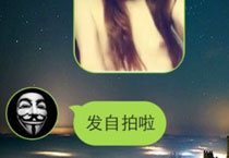 微博趣图 晒晒聊天遇到的奇葩