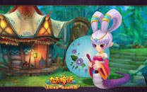 《九天神话》原画壁纸