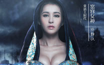 《黑暗之光》六大女神宣传海报壁纸