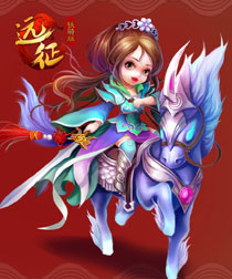 《远征OL》恭贺新禧壁纸