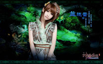 《神雕侠侣》美女壁纸