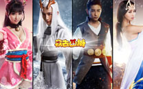 《我去西游》男神女神惊艳壁纸