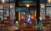 《侠物语》游戏画面截图