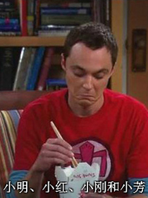 脑残对话精彩集锦第四十四期