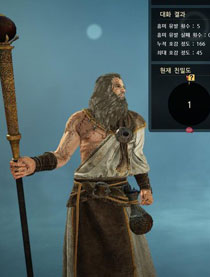 《黑色沙漠》韩服女弓箭手试玩截图