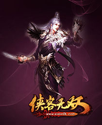 武侠网游《侠客无双》桌面壁纸