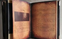 玩家自制魔兽世界周边图书