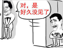 淫荡的一天又开始啦系列之好久不见