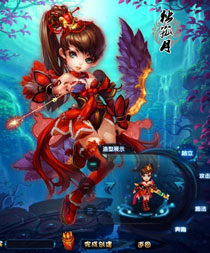 回合网游《神雕侠侣》截图