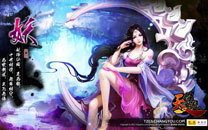 回合网游《天之传说》六界人物壁纸