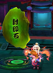 《画皮Q传》高清游戏截图