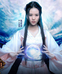 胡歌刘诗诗代言《天龙八部》壁纸