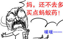 淫荡的一天又开始啦系列之蚂蚁精神