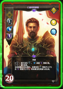 卡牌网游《魔法门冠军对决》截图