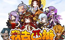 萌系RPG《我去西游》游戏截图