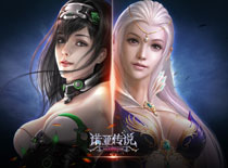 《诺亚传说》星战风云高清壁纸