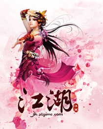 回合制页游《江湖》桌面壁纸