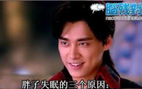 脑残对话精彩集锦第四十四期