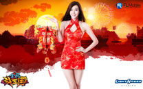 《全民斗三国》周韦彤贺岁壁纸